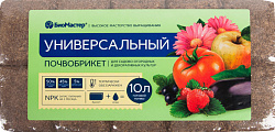 Грунт  БиоМастер почвобрикет Универсальный 10 л 