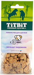 TiTBiT Печенье творожное для щенков 70гр