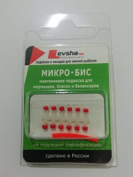 Микро-Бисер Шар 2,3 мм Красный тип подвески короткая 061131( 12 штук)