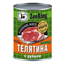 ZooRing Рубленое мясо консервы для собак с телятиной и рубцом 338гр