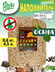 Наполнитель для грызунов древесный Petsiki Осина сред.фракц.  800гр 4,5л
