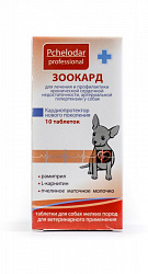 Зоокард таблетки для собак мелких пород 10таб