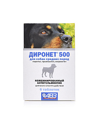 Диронет 500 для собак средних пород 6 таблеток 