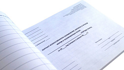 Журнал для искусс осеменения (10 мол)