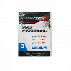 Поводок Fishtex FluoroCarbon 0.45мм 20см/10кг