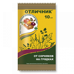Отличник от сорняков 10 мл