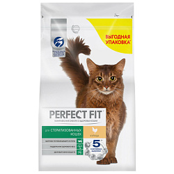 Perfect Fit Sterile корм сухой для кошек стерилизованных до 8 лет с курицей 2,5кг