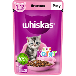 Whiskas консервы для котят от 1 до 12 месяцев рагу с ягненком 75гр