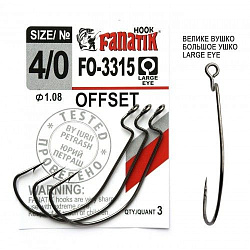 Крючок офсет FANATIK FO-3315 №4/0 