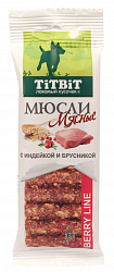 TiTBiT лакомство для собак мюсли Berry с индейкой и брусникой 40гр