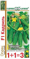 Огурец Кадриль (Гавриш) цп 1+1 20 шт.