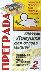 Клеевая ловушка для мышей Преграда (2шт)