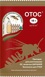 ОТОС от ос и шершней 10гр