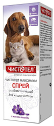 Чистотел Максимум для собак и кошек спрей от блох 100мл