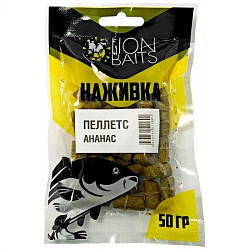 Пеллетс насадочный LION BAITS с резинкой 8мм пакет 50гр Ананас