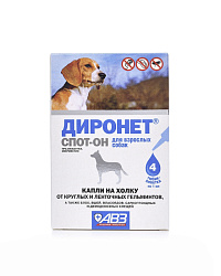 Диронет спот-он для собак капли на холку (4 пипетки)