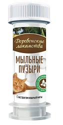 Деревенские лакомства для кошек Мятные мыльные пузыри 