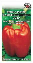 Перец Калифорнийское чудо (Золотая Сотка)
