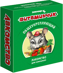 Витаминчик для шиншилл 50гр