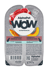 AlphaPet WOW Superpremium консервы для собак с чувствительным пищеварением говядина и томленая тыква в соусе 100гр 