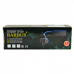 Помпа-фильтр BARBUS 880F наружный 650л/ч 