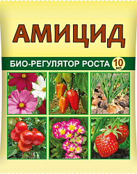 Амицид 10мл ВХ 