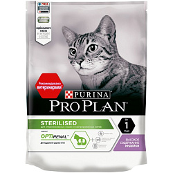 Pro Plan Cat Adult Sterilised корм сухой для кошек взрослых стерилизованных с индейкой 200гр