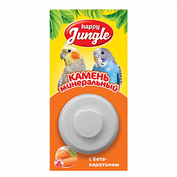 Лакомство для попугаев Happy Jungle Минеральный камень каротин 14г J303