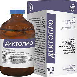 ДектоПро 100мл (ДВ-Дорамектин)