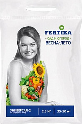 Fertika Универсал-2 Весна-Лето 2,5кг(ТЭ)