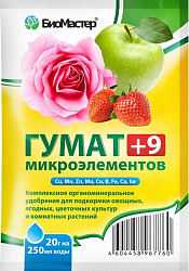 Гумат +9 гуминовое удобрение 20 гр