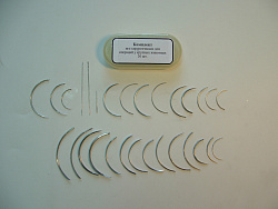 Игла хирургическая для крупных животных (20 шт)