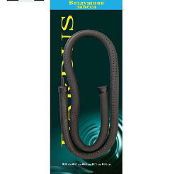 Распылитель гибкий BARBUS 45см 046