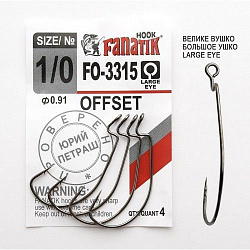 Крючок офсет FANATIK FO-3315 №1/0 
