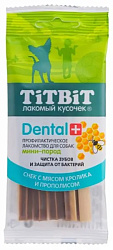TiTBiT Dental+ лакомство для собак мелких пород снек с кроликом 