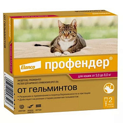 Профендер для кошек капли на холку 5-8кг (2 пипетки)