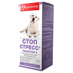 СТОП-Стресс для собак от 30 кг и > (20таб)