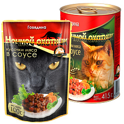 Ночной охотник влажный корм для кошек говядина кусочки мяса в соусе 100гр