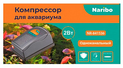 Компрессор Naribo 2Вт, 1,5 л/мин 536