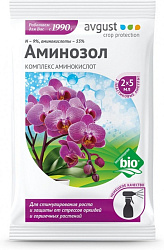 Аминозол амп. 2*5мл для ОРХИДЕЙ