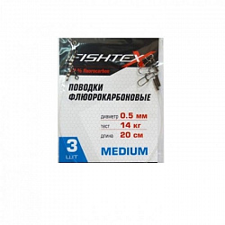 Поводок Fishtex FluoroCarbon 0.50мм 30см/14кг