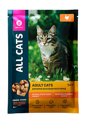 All Cats Adult влажный корм для кошек взрослых индейка соус 85гр
