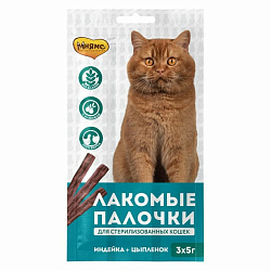 Мнямс лакомые палочки для кошек стерилизованных из индейки и цыпленка 13,5см 3*5гр
