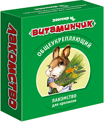 Витаминчик для кроликов 50гр