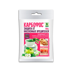Карбофос 60гр