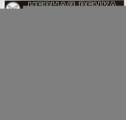 Нимфа "ЧР" Спиральная кр Kumho №16(580816) 