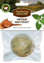 Игрушка для кошек Мятный шар Гигант