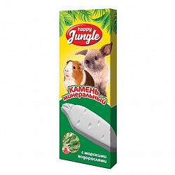 Лакомство для грызунов Happy Jungle Минеральный камень водоросли 50гр J302