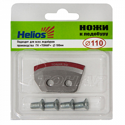Ножи для ледобура Helios HS-110 полукруглые 2 шт. (Тонар)