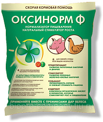 Оксинорм Ф-нормализатор пищев-я 500 г